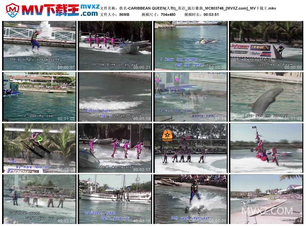 佚名-CARIBBEAN QUEEN(人物)_英语_流行歌曲_MC803748